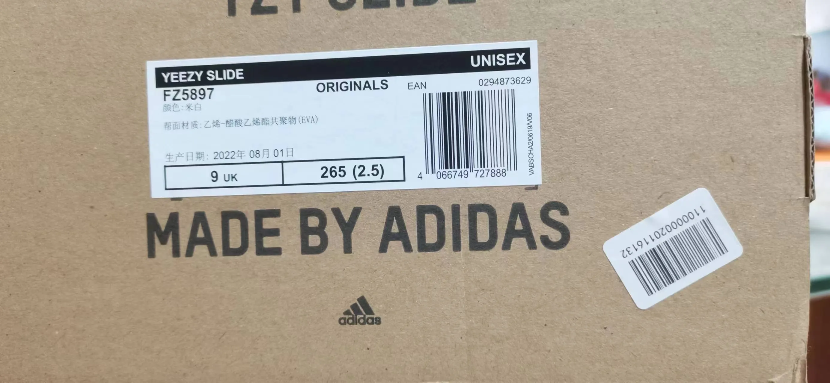 Adidas Yeezy Slide - Pure White Box Label Adidas Yeezy Slide Salt | Mens Size 12 | NEW WITH BOX! Yzy  main image 4