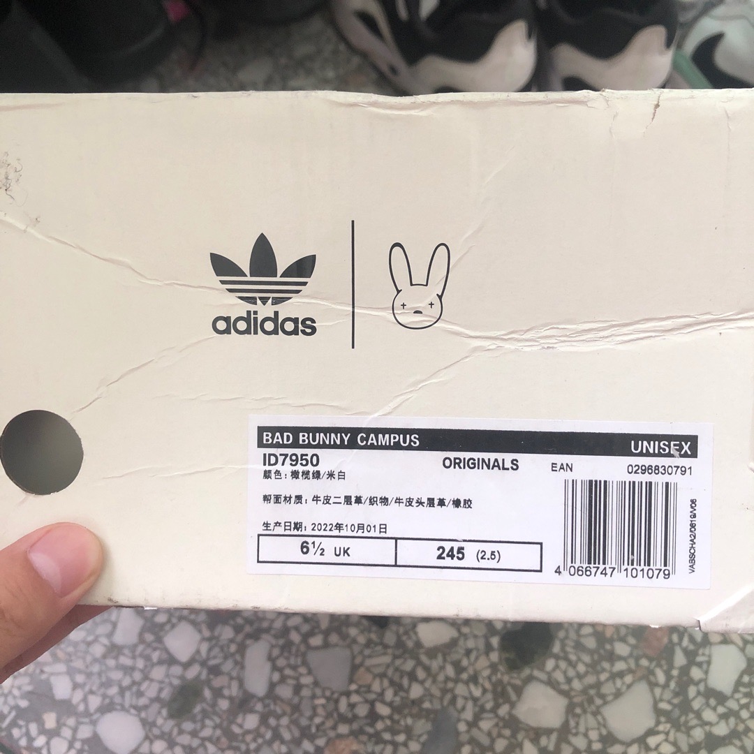 Bad Bunny X Adidas：How to Spot Fakes (2025) - POIZON