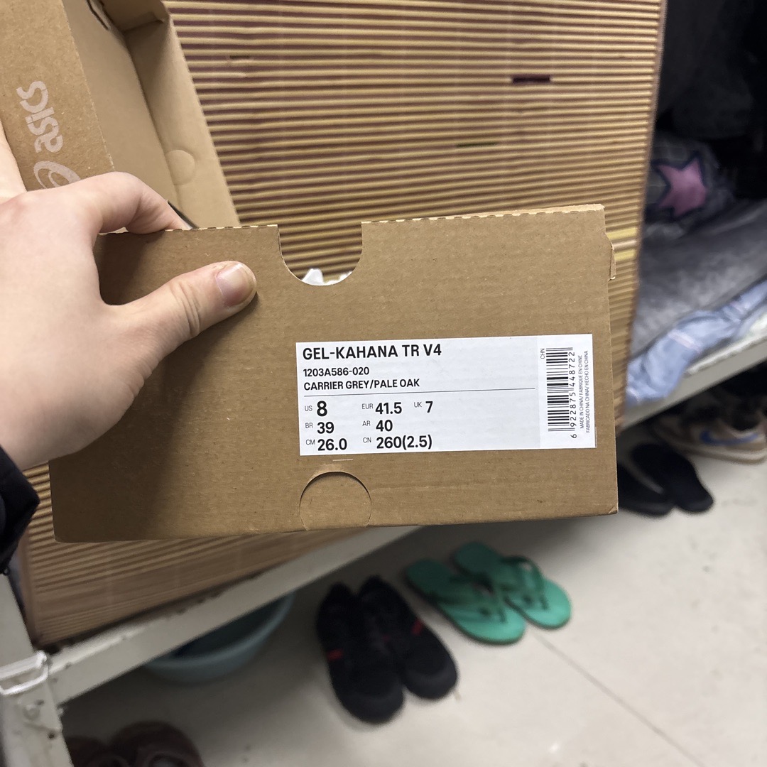 Comparing Asics Running Shoes Authenticity Check：How to Spot a