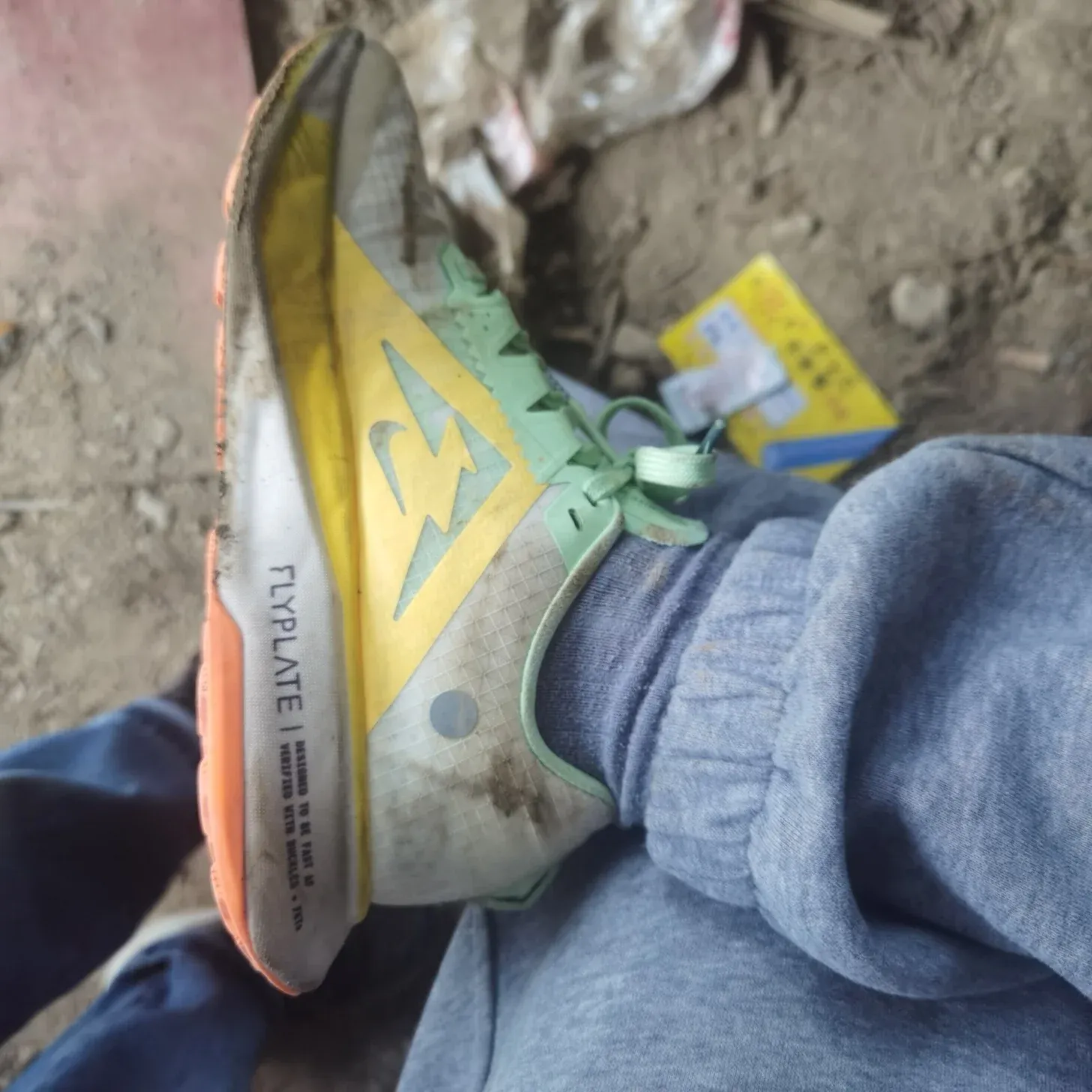 Nike Trail Ultrafly：How to Spot Fakes (2025) - POIZON