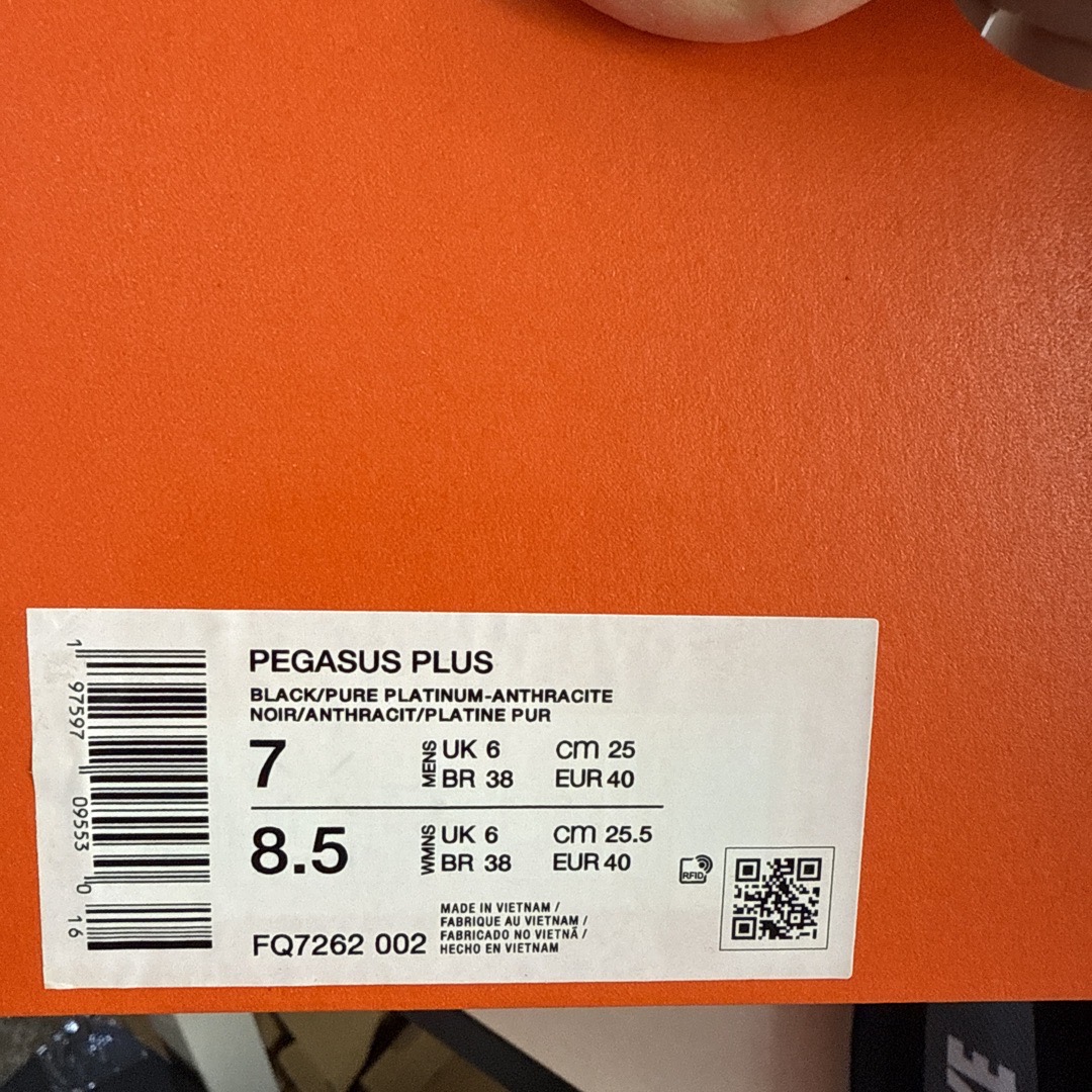 Nike Zoomx Pegasus Authenticity Check：Expert Guide (2025) - POIZON