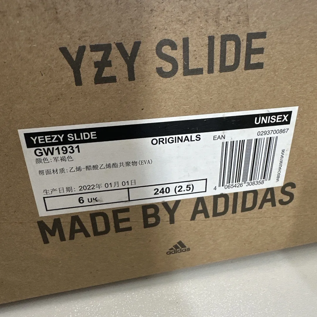 White Yeezy Slides：Real vs Fake Guide - POIZON display picture 3
